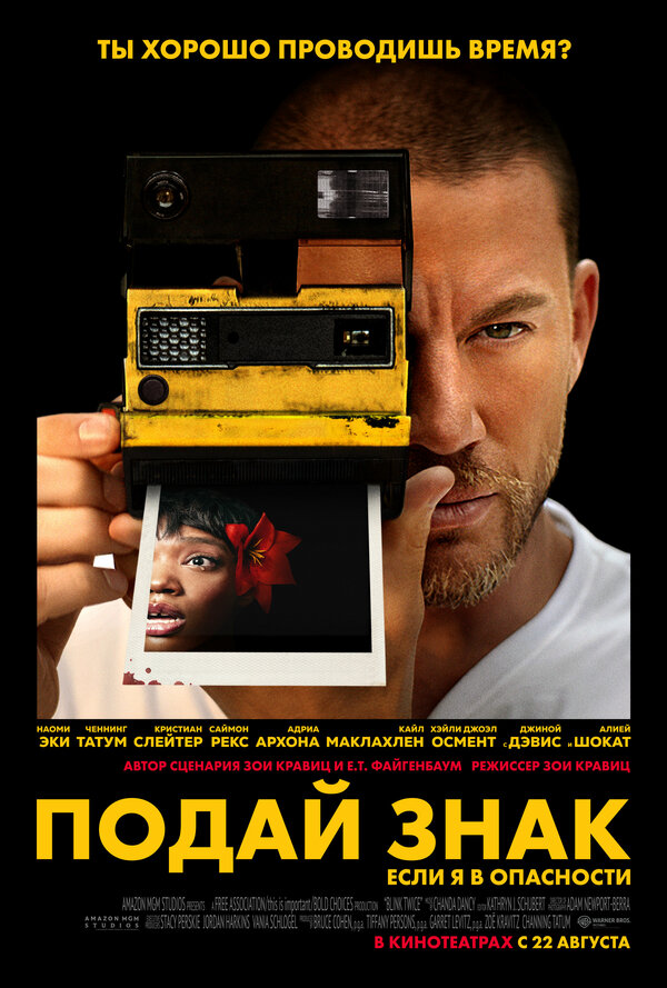 Постер сериала